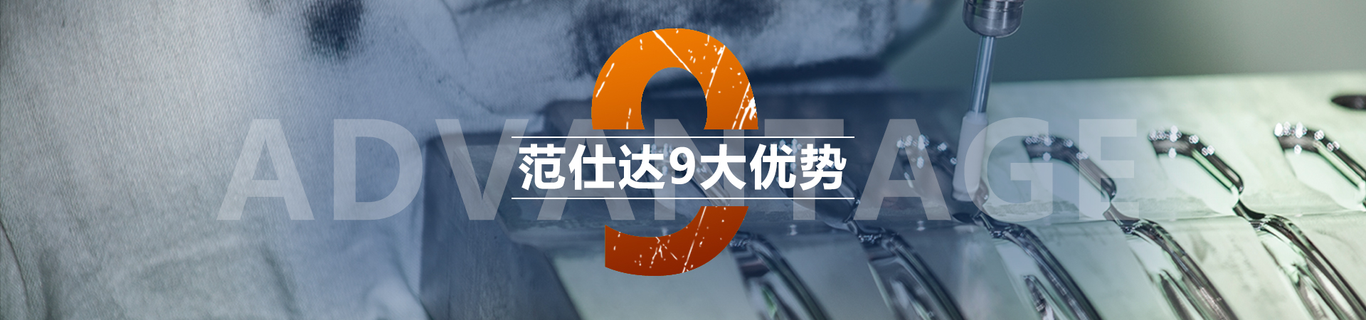 優(yōu)勢(shì)服務(wù)